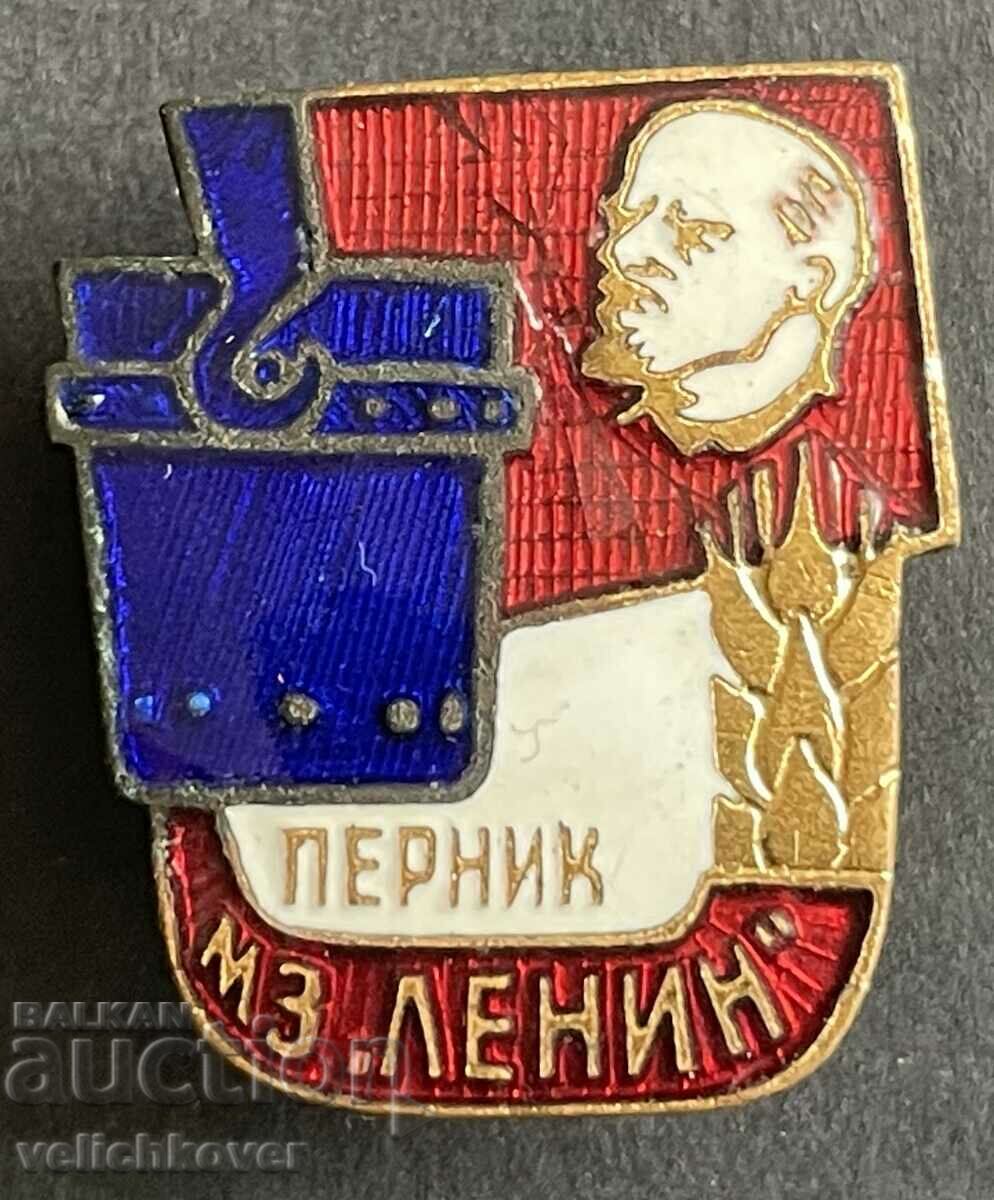 39264 Bulgaria sign Metallurgical plant Lenin Pernik enamel