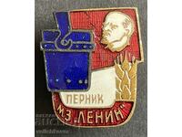 39264 Bulgaria sign Metallurgical plant Lenin Pernik enamel