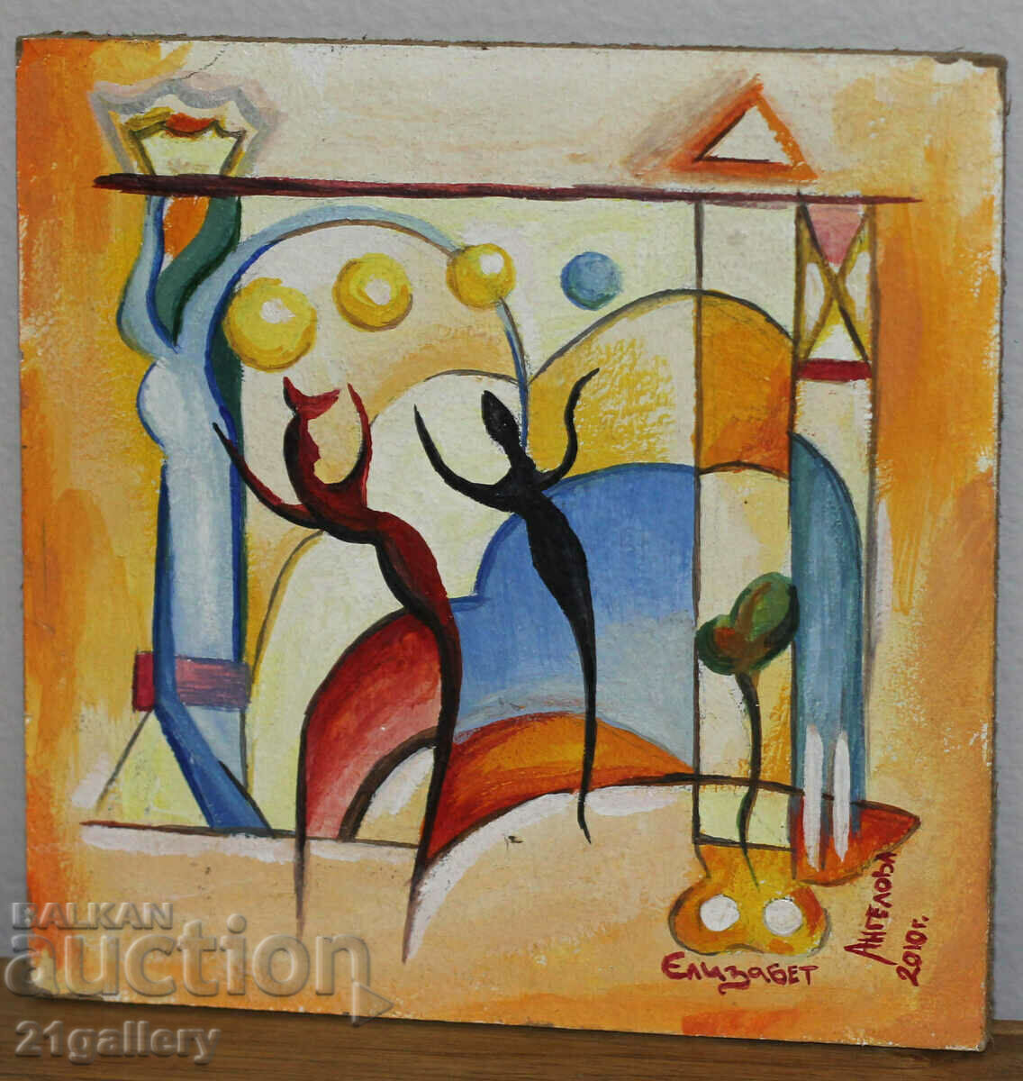 Elizabeth Angelova abstraction / oil paints 2010 with price 140.00 BGN | € 71.58 Elizabeth Angelova abstraction / oil paints 2010 with price 140.00 BGN | € 71.58