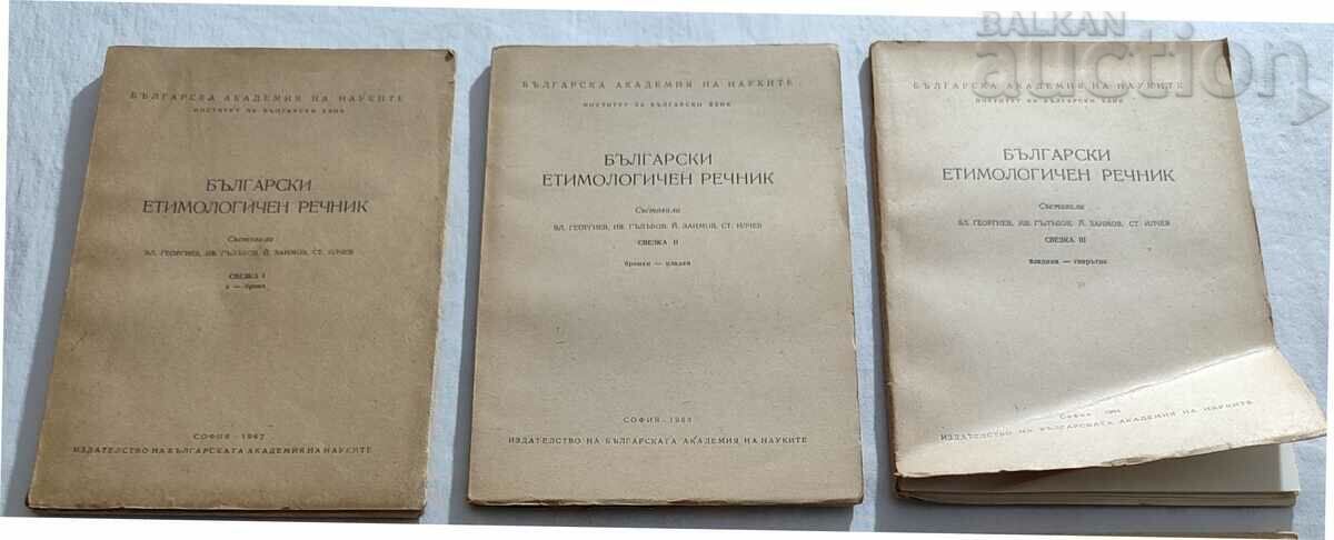 Delivery of BULGARIAN ETYMOLOGICAL DICTIONARY 1962 VOLUME I - VI Delivery of BULGARIAN ETYMOLOGICAL DICTIONARY 1962 VOLUME I - VI