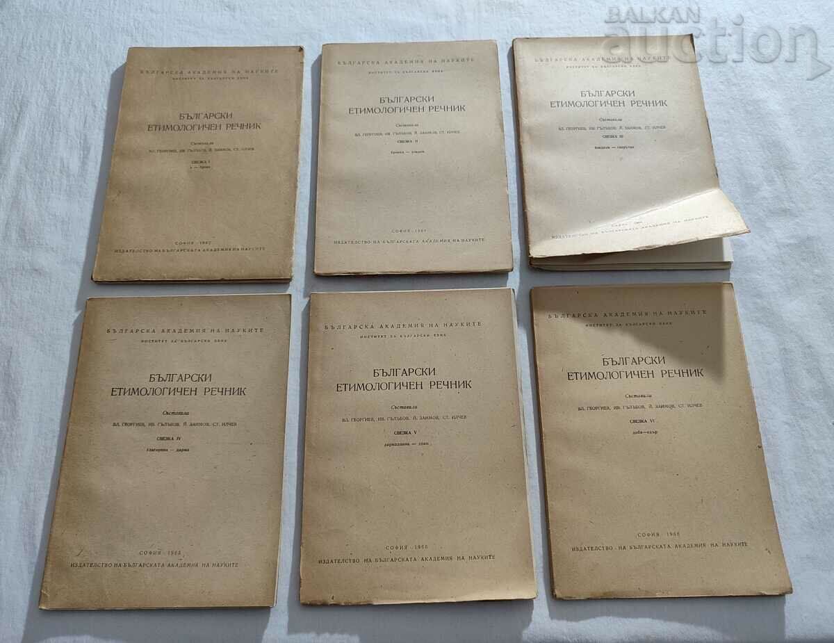 BULGARIAN ETYMOLOGICAL DICTIONARY 1962 VOLUME I - VI BULGARIAN ETYMOLOGICAL DICTIONARY 1962 VOLUME I - VI
