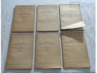 BULGARIAN ETYMOLOGICAL DICTIONARY 1962 VOLUME I - VI