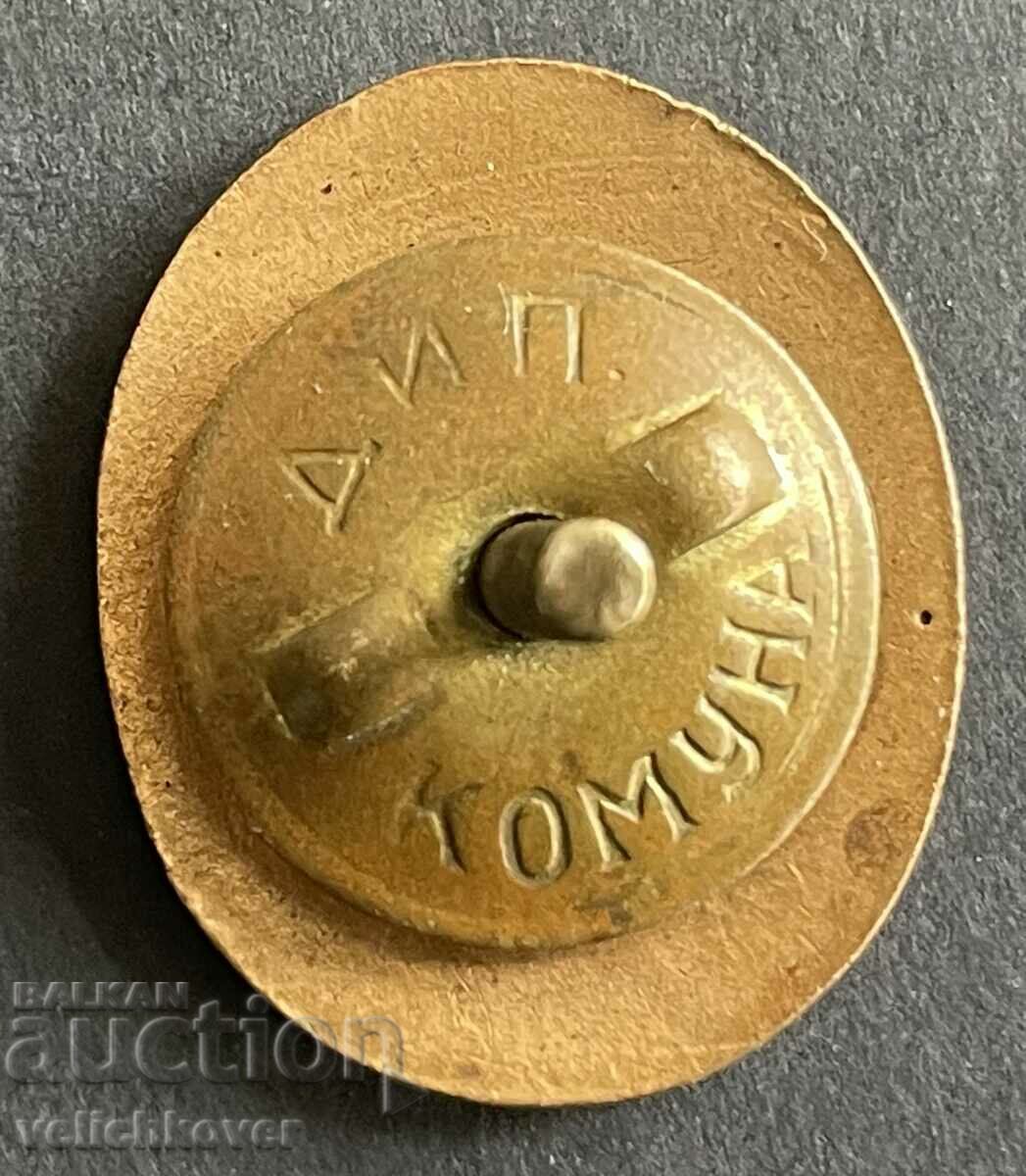 39274 Bulgaria sign tourist company Balkantourist screw 50- with price 25.00 BGN | € 12.78 39274 Bulgaria sign tourist company Balkantourist screw 50- with price 25.00 BGN | € 12.78