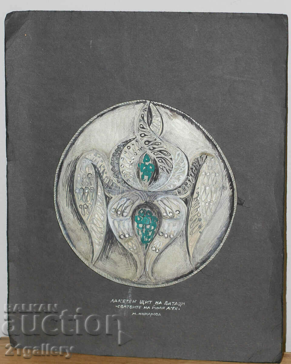 Auction  Maria Nozharova (1928-2020) design for film props