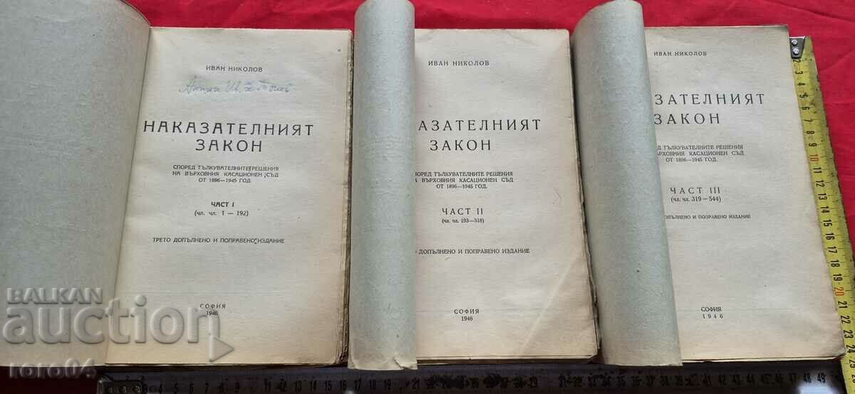 DREPT PENAL - IVAN NIKOLOV - 5