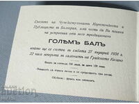 1934 Invitation to a Grand Ball in the salon of the City Casino