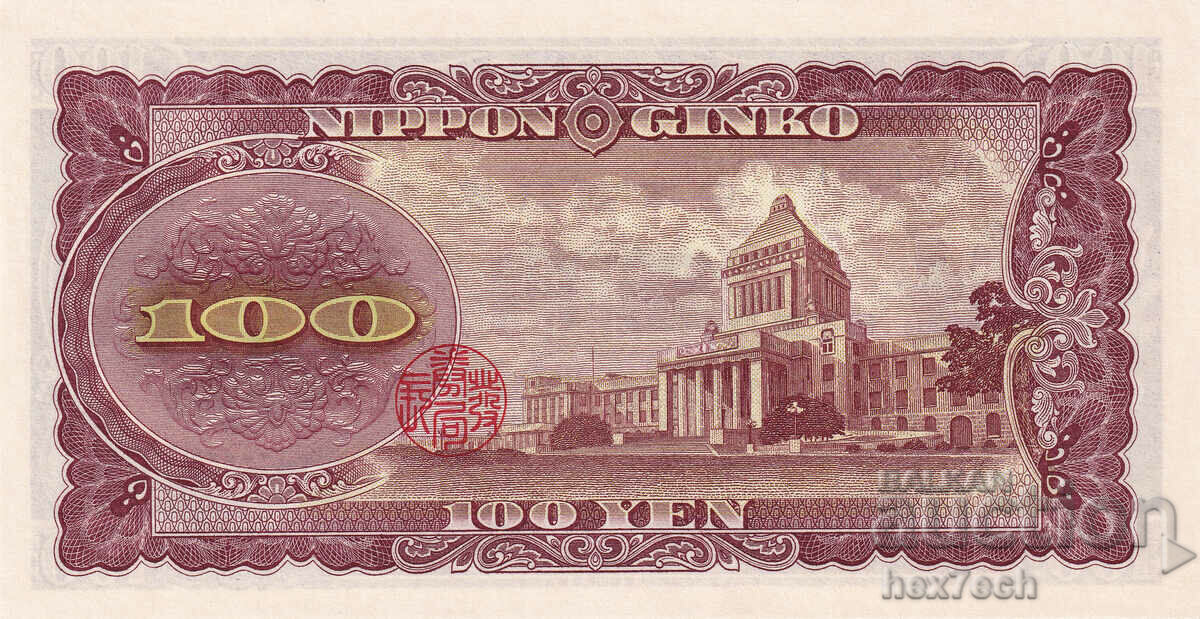 Auction ❤️ ⭐ Japan 1953 100 yen UNC new ⭐ ❤️ Auction ❤️ ⭐ Japan 1953 100 yen UNC new ⭐ ❤️