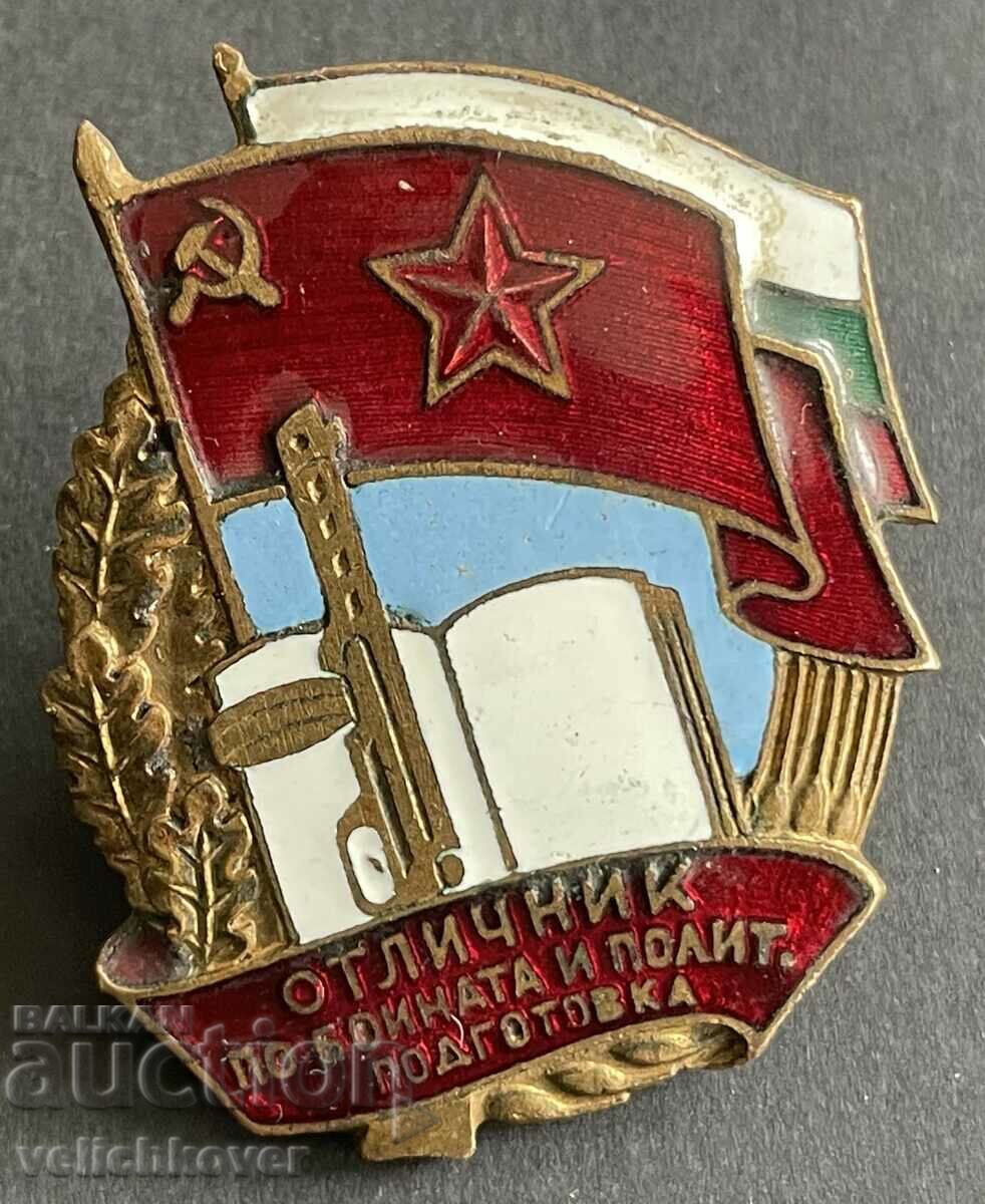 39279 България голям знак Отличник Бойна и политическа подго