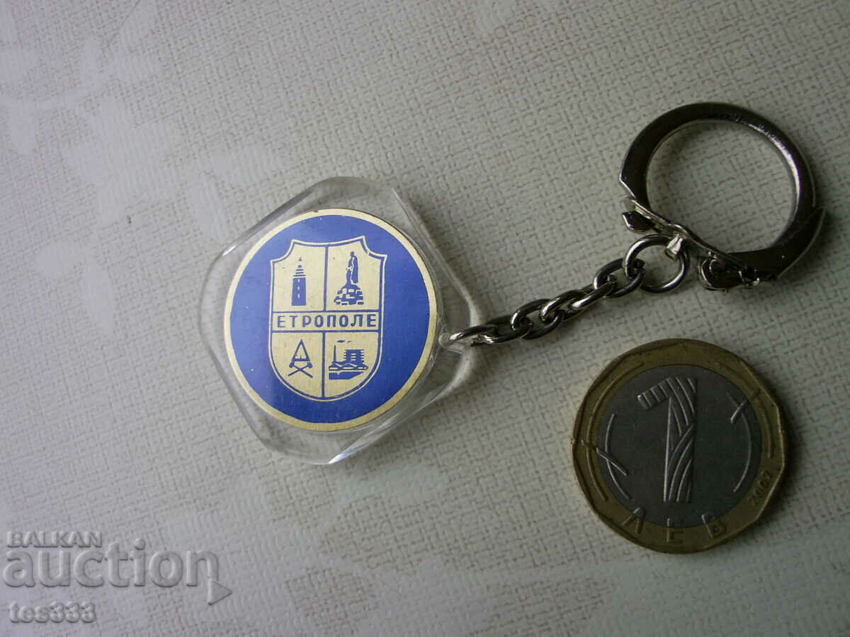 Ключодържател Етрополе с цена € 1.53 | 2.99 лв. Ключодържател Етрополе с цена € 1.53 | 2.99 лв.