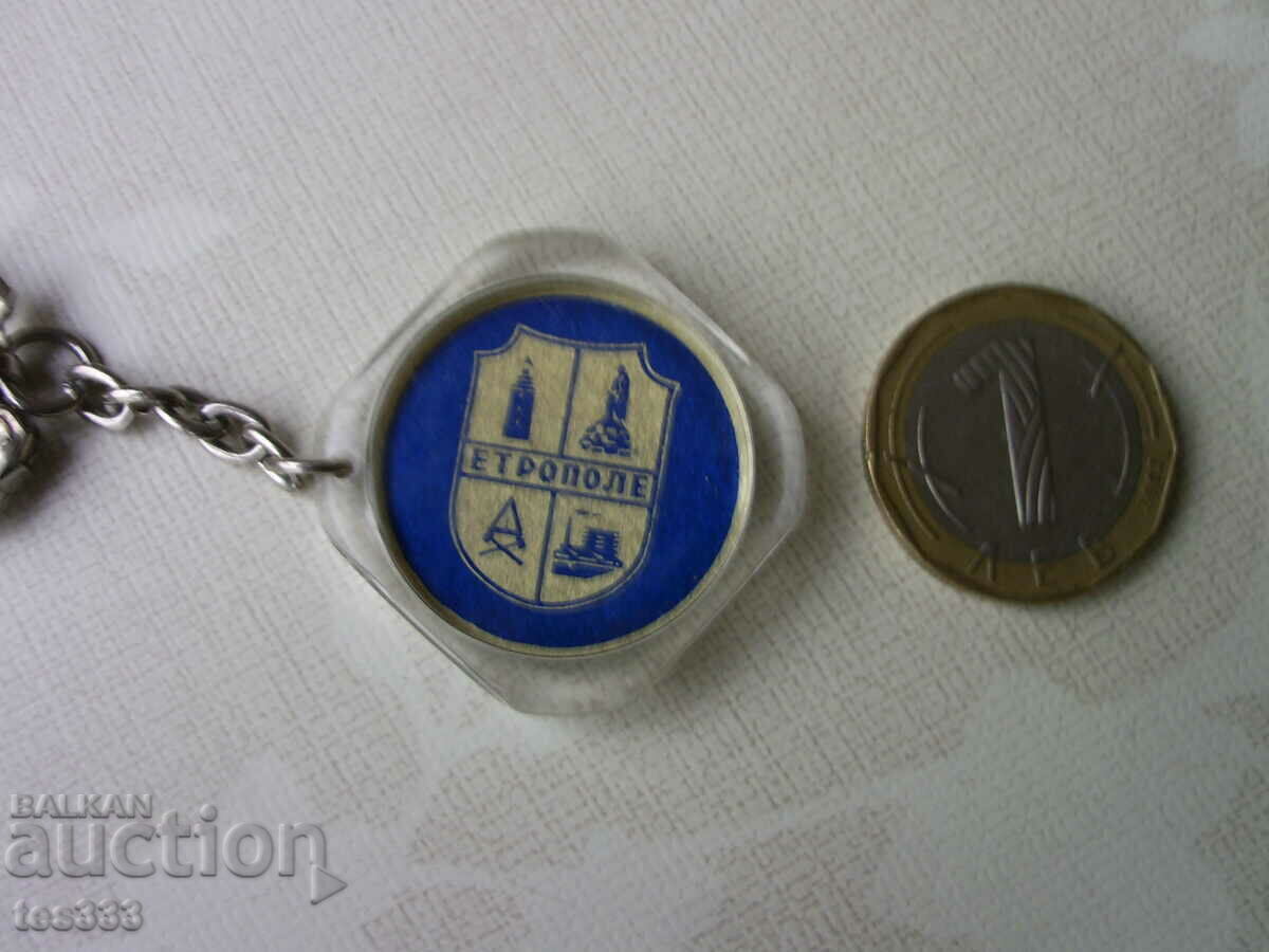 Ключодържател Етрополе - 5 Ключодържател Етрополе - 5