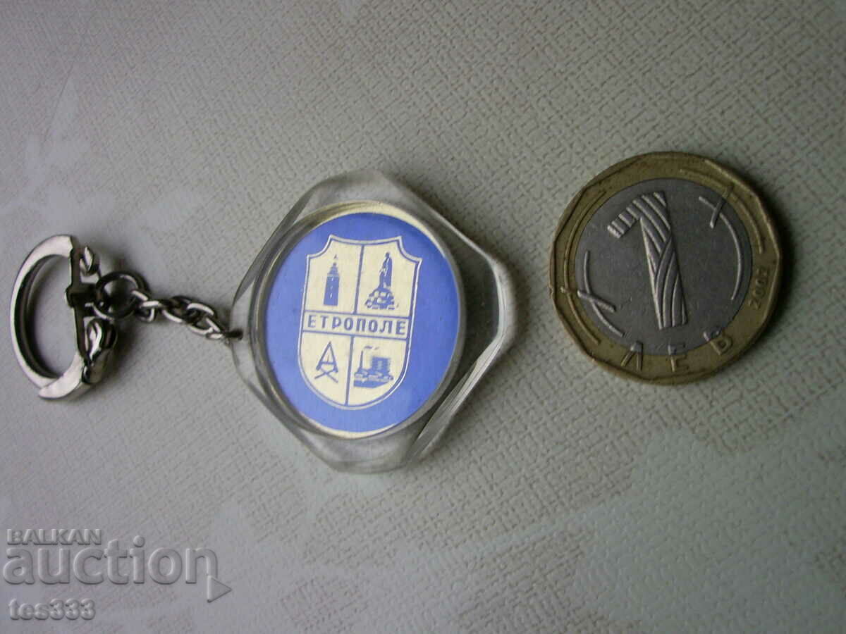 Ключодържател Етрополе - 6 Ключодържател Етрополе - 6