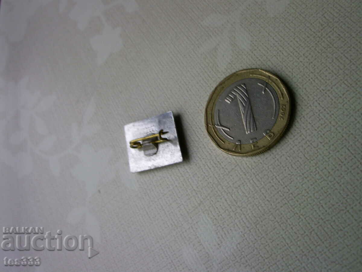 Livrarea Insigna Somat 1960-1980