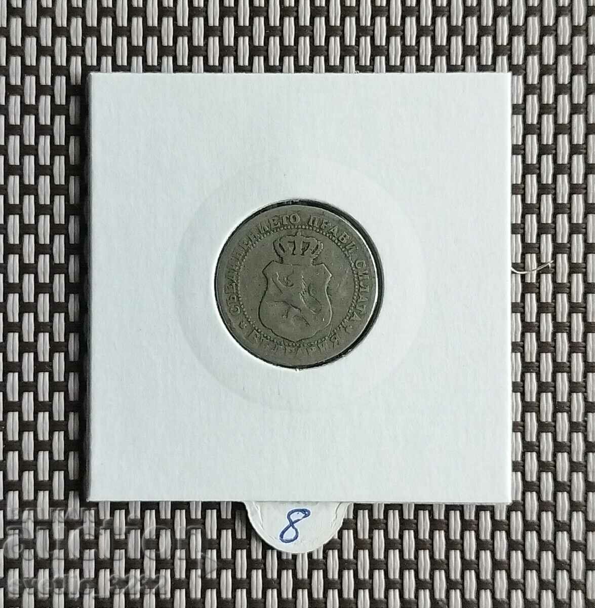 10 cents 1888 with price 8.00 BGN | € 4.09 10 cents 1888 with price 8.00 BGN | € 4.09