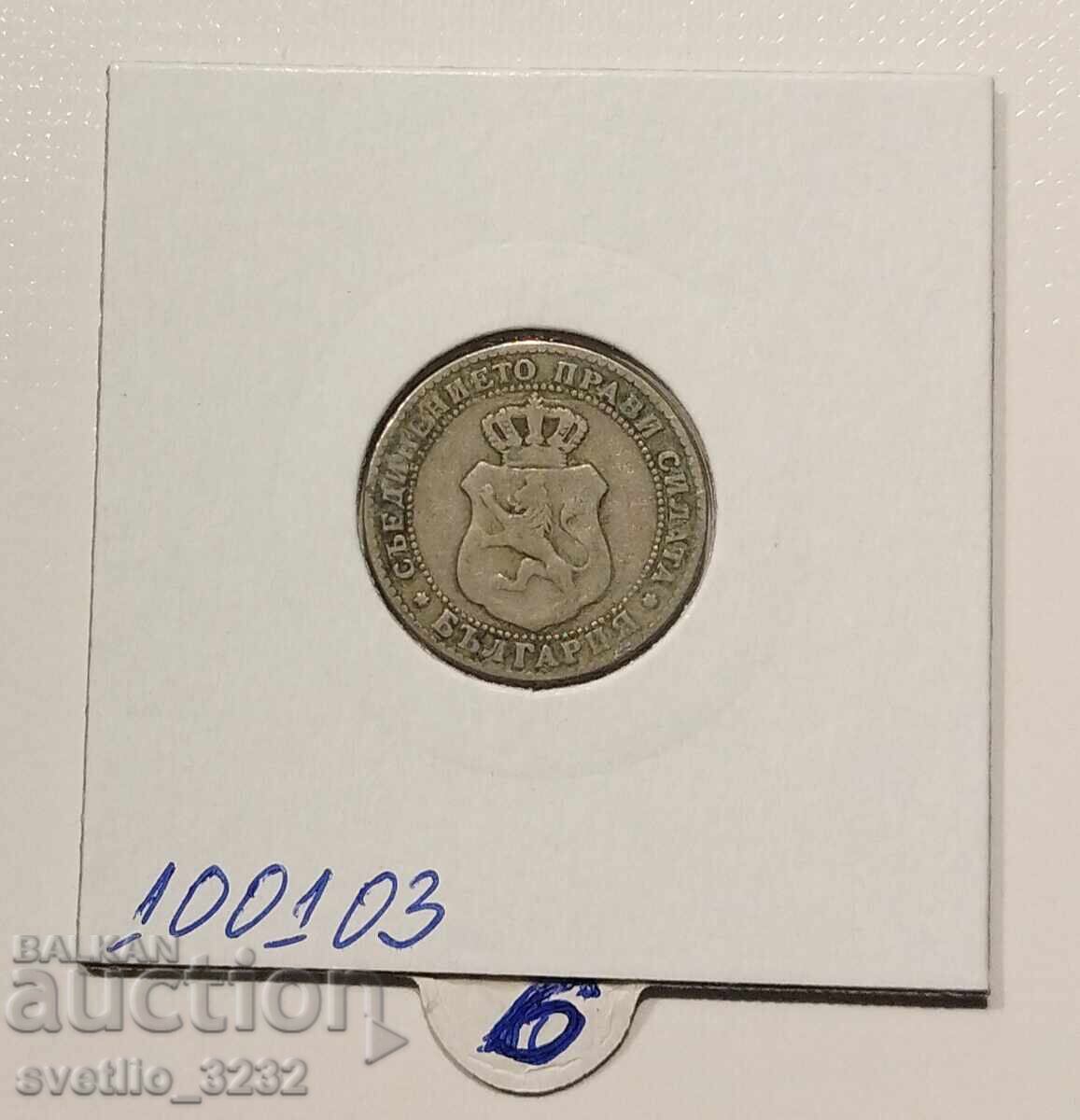10 σεντς 1888 με τιμή € 6.00 | 11.74 BGN
