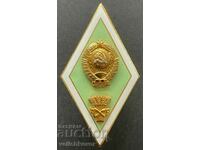 39287 USSR diamond sign for Completed Higher Agricultural Univ