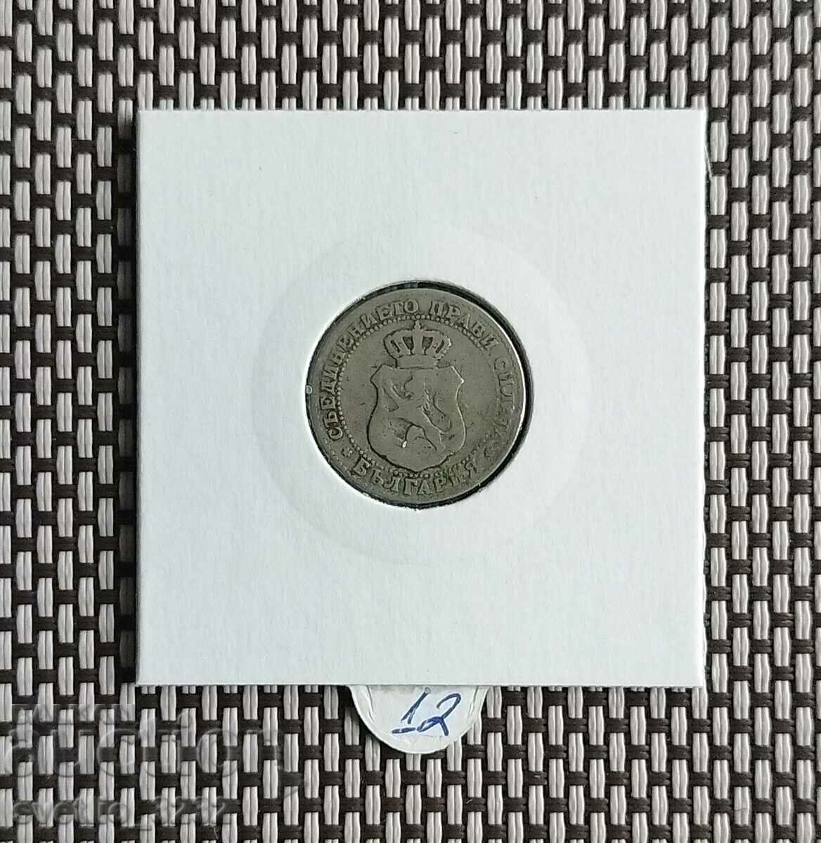 10 cents 1888 with price 12.00 BGN | € 6.14 10 cents 1888 with price 12.00 BGN | € 6.14