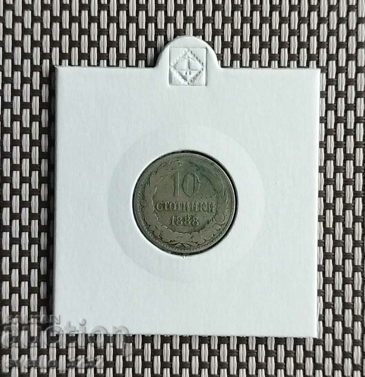 10 cents 1888 10 cents 1888