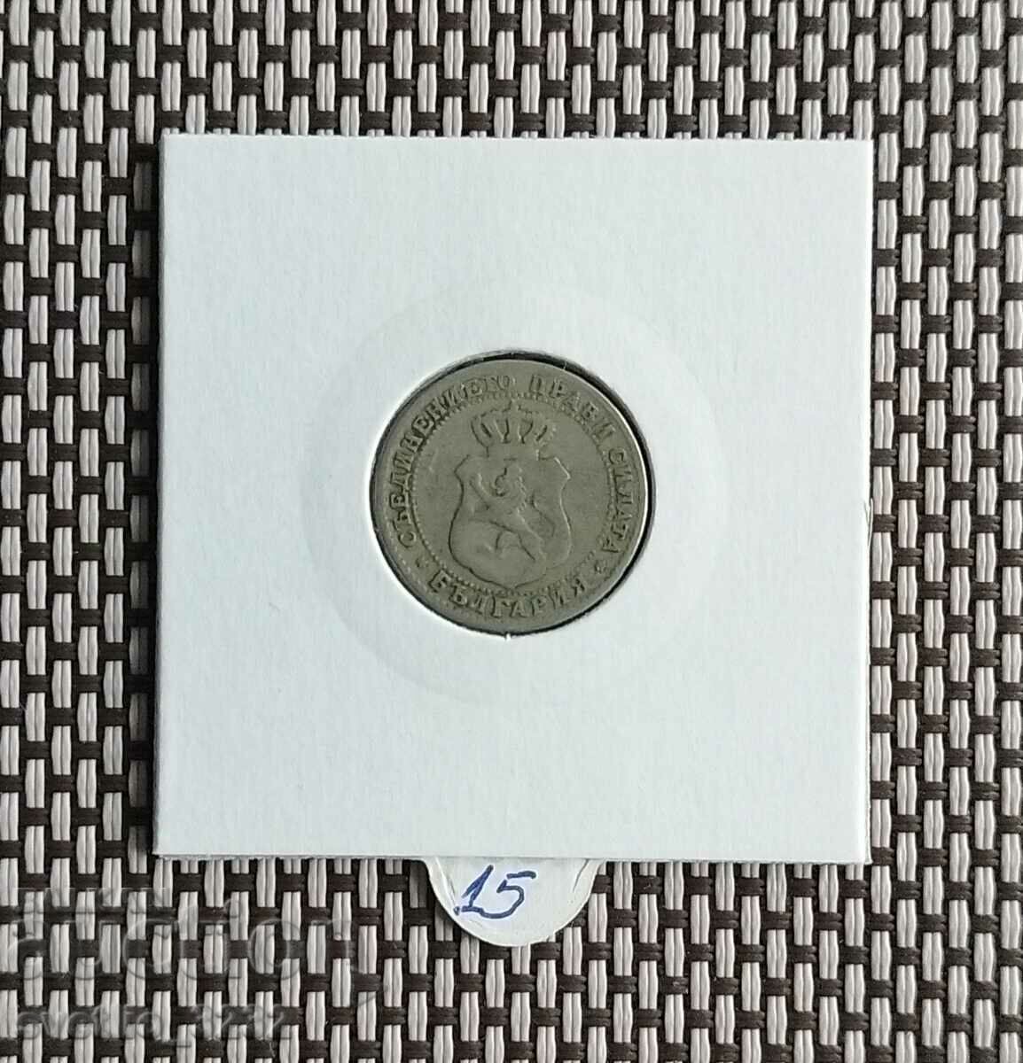10 cents 1888 with price 15.00 BGN | € 7.67
