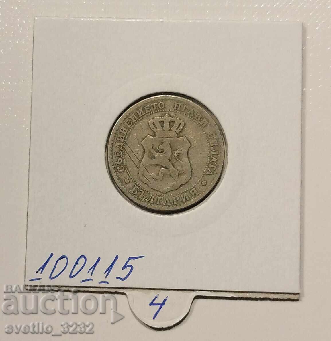 20 σεντς 1888 με τιμή € 4.00 | 7.82 BGN