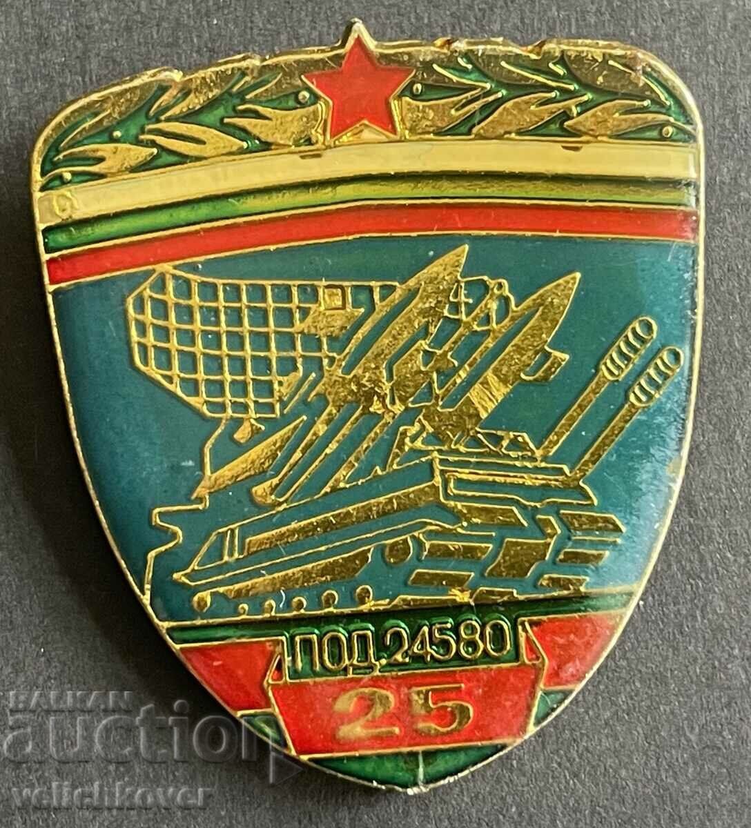 39290 Bulgaria military badge 25 years Air Force Air Defense Unit 34580