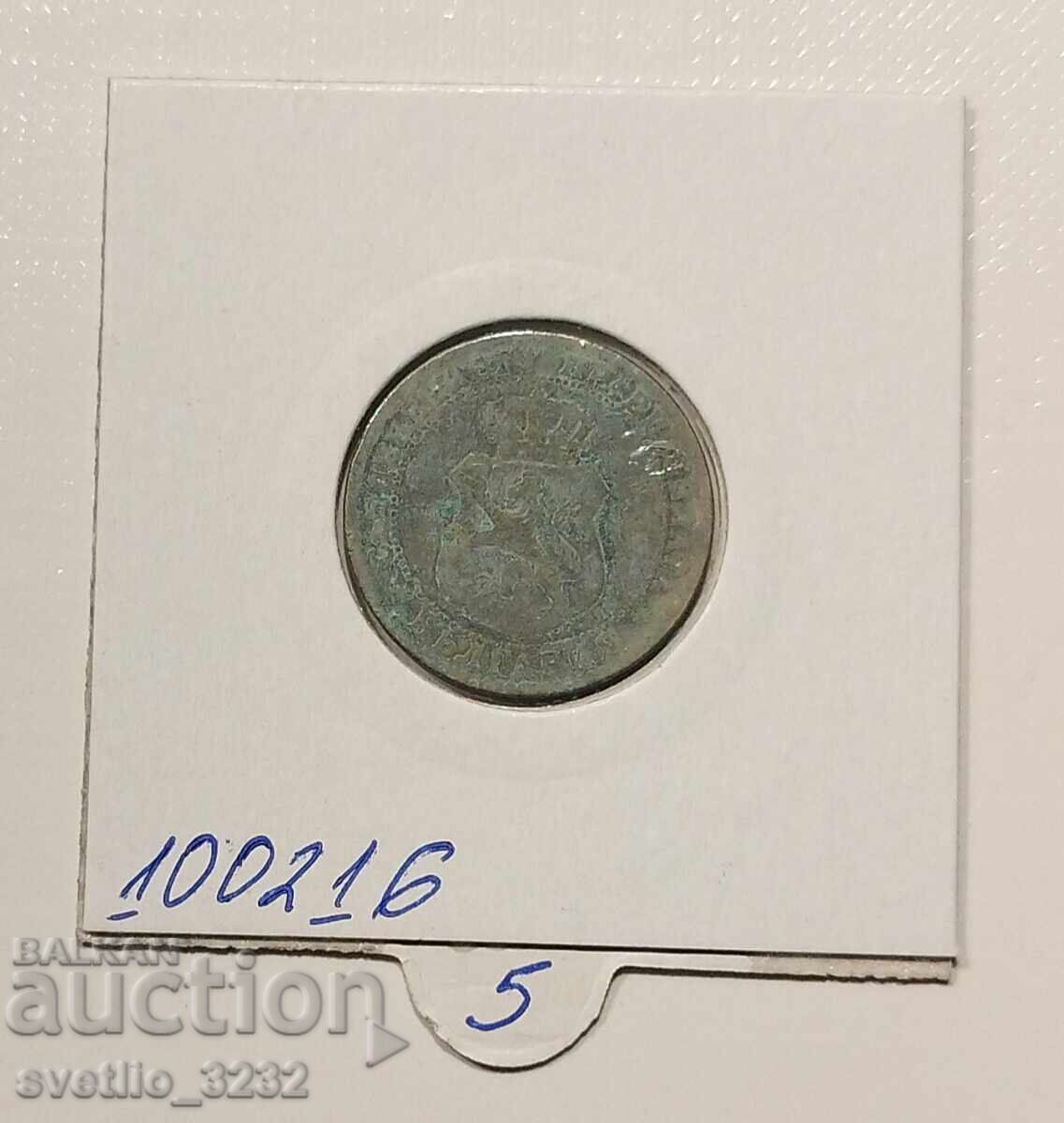 20 de cenți 1888 cu preț € 5.00 | 9.78 BGN