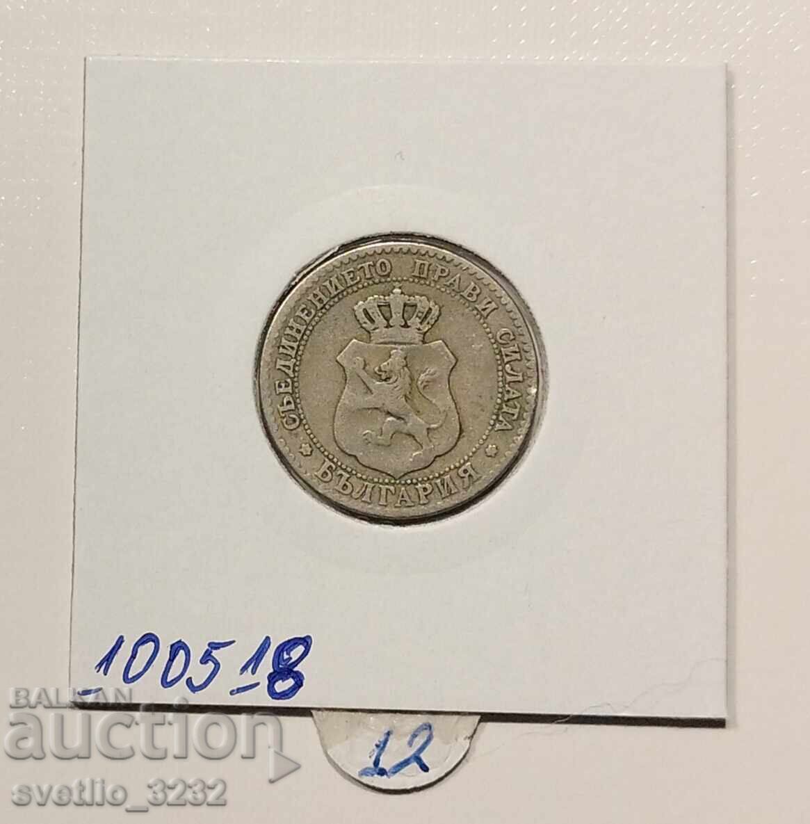 20 σεντς 1888 με τιμή € 12.00 | 23.47 BGN