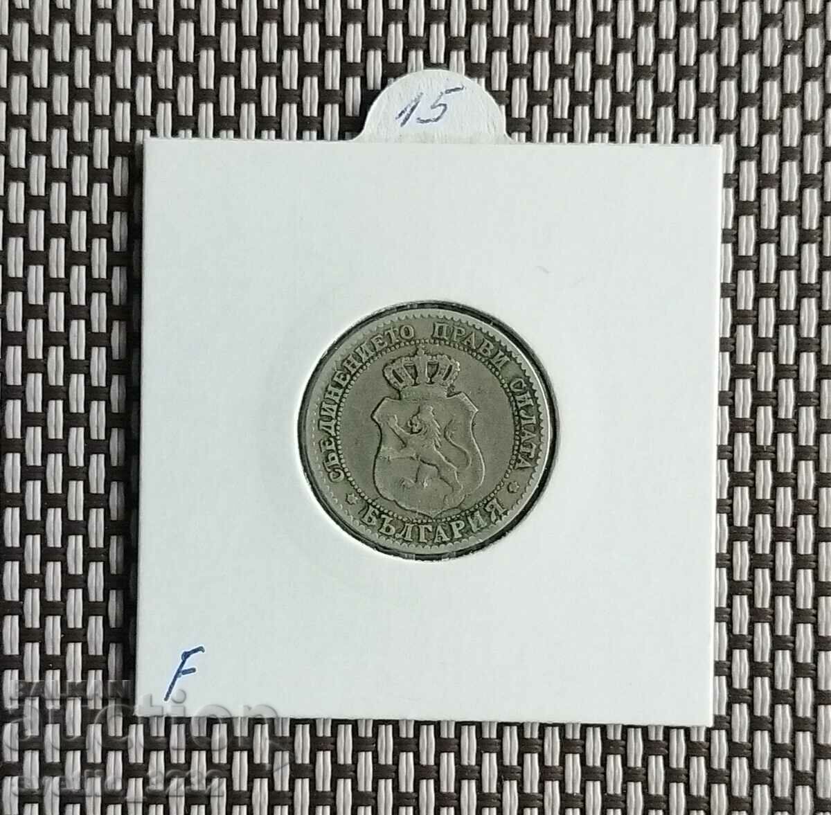 20 cents 1888 with price 15.00 BGN | € 7.67 20 cents 1888 with price 15.00 BGN | € 7.67