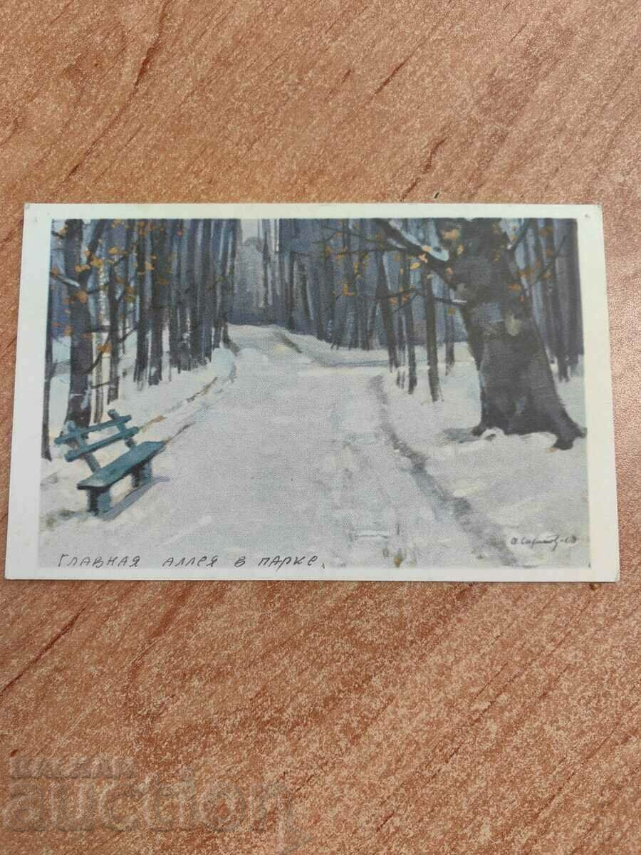 otlevche SOC POST CARD PK