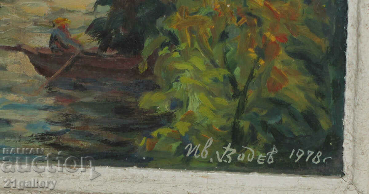 Ivan Vodev (1922-1996) Landscape oil paints 1978. - 7 Ivan Vodev (1922-1996) Landscape oil paints 1978. - 7