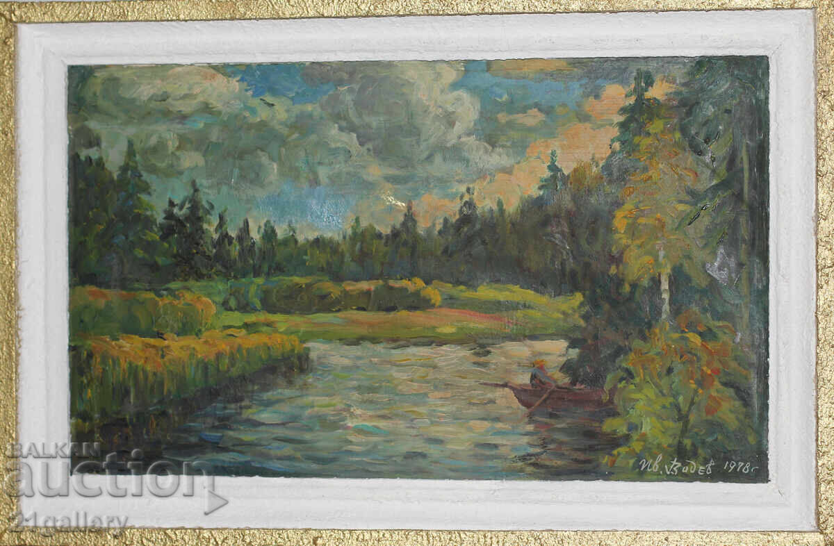 Ivan Vodev (1922-1996) Landscape oil paints 1978. Ivan Vodev (1922-1996) Landscape oil paints 1978.