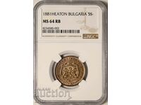 5 Cents 1881 HEATON NGC MS64 RB