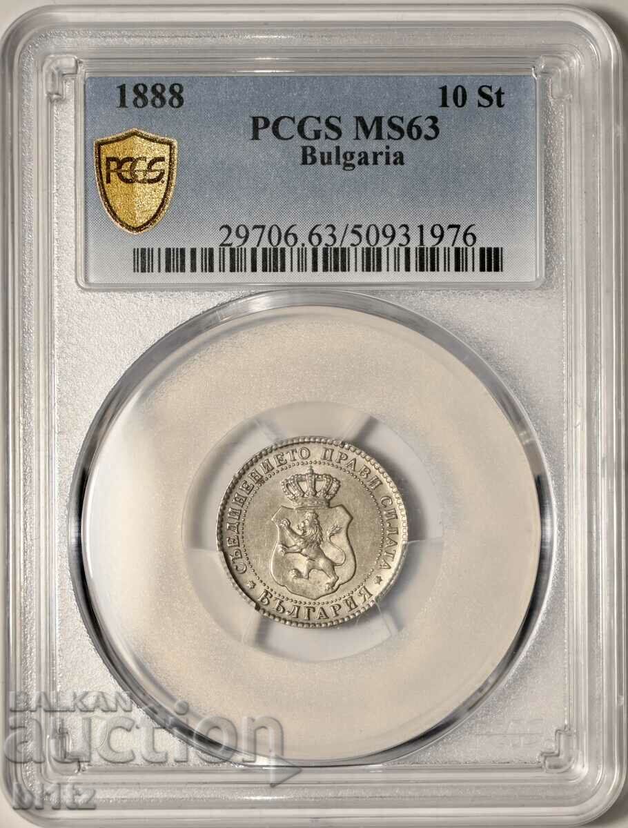 νόμισμα 10 λεπτών 1888 PCGS MS 63