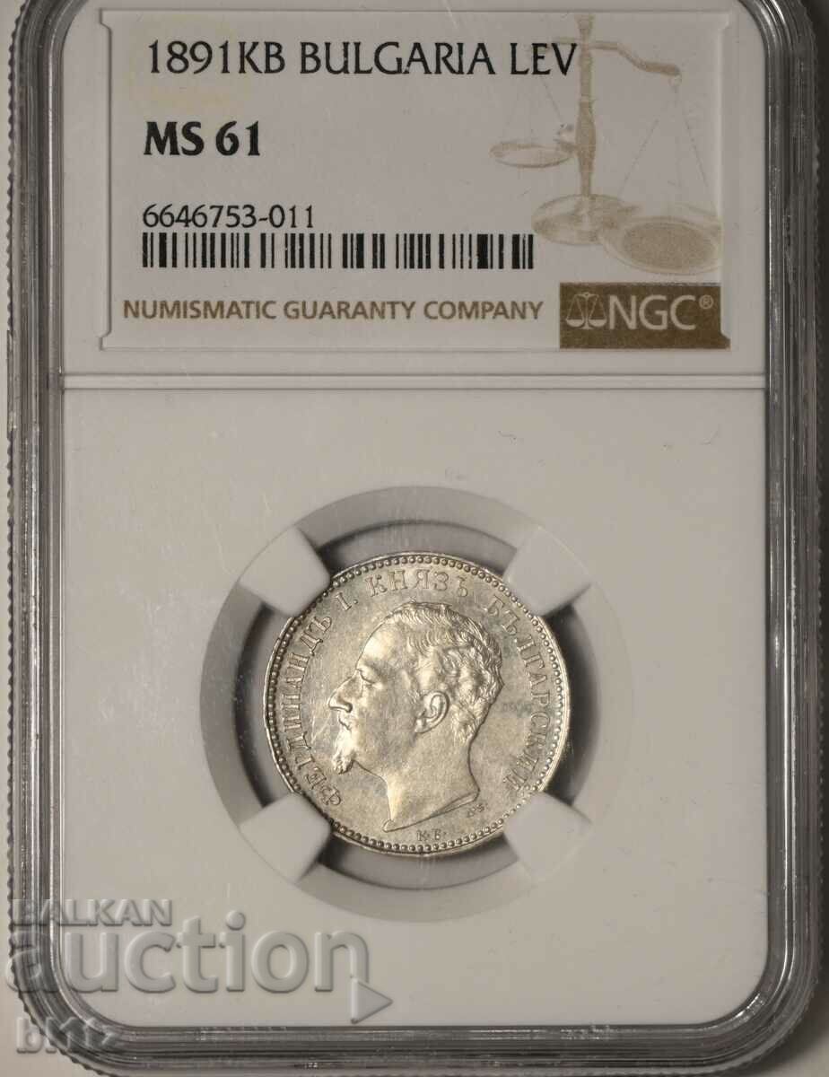 монета 1 ЛЕВ 1891 г. NGC MS 61