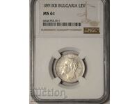 coin 1 BGN 1891 NGC MS 61