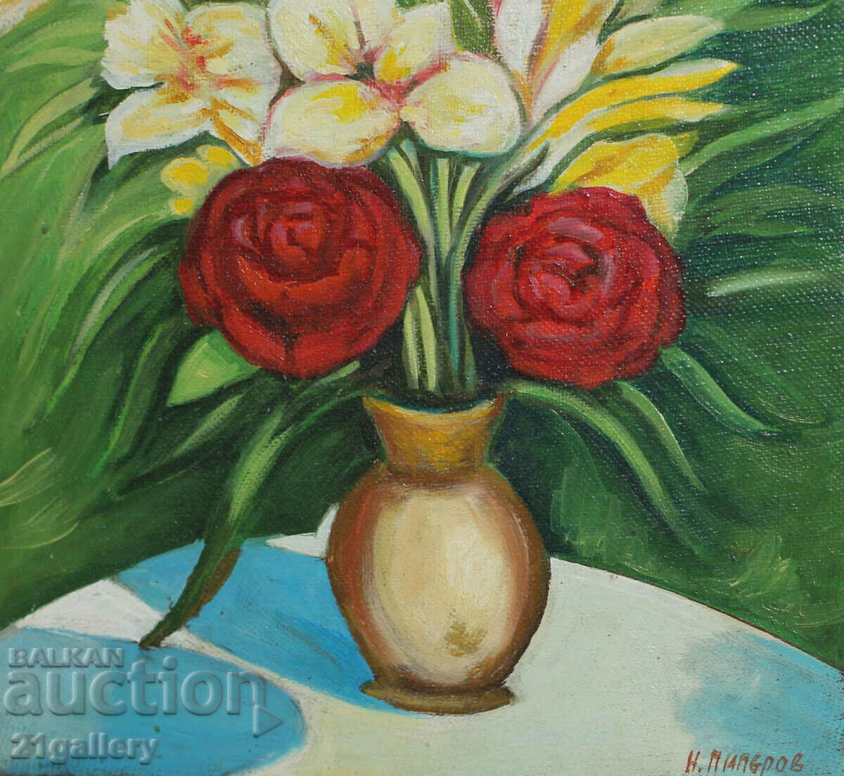 Никола Пиперов, натюрморт, маслени бои, подписана 2007г. - 5 Никола Пиперов, натюрморт, маслени бои, подписана 2007г. - 5