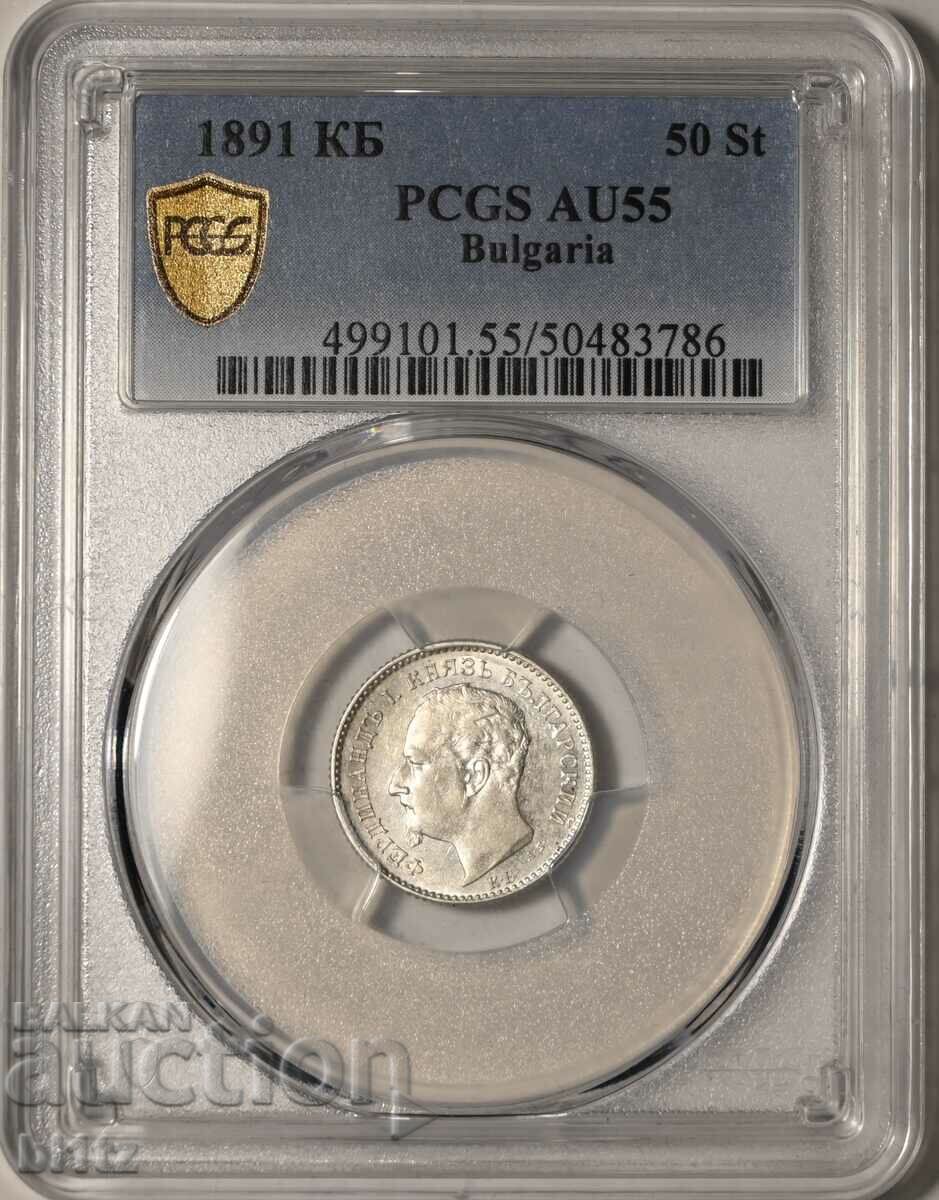 νόμισμα 50 σεντς 1891 NGC AU 55