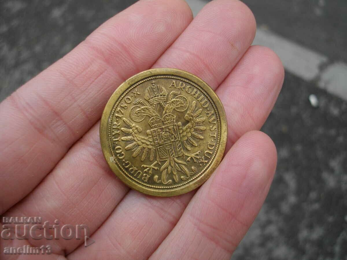 Δημοπρασία ΠΑΛΙΑ ΚΑΡΦΙΛΑ