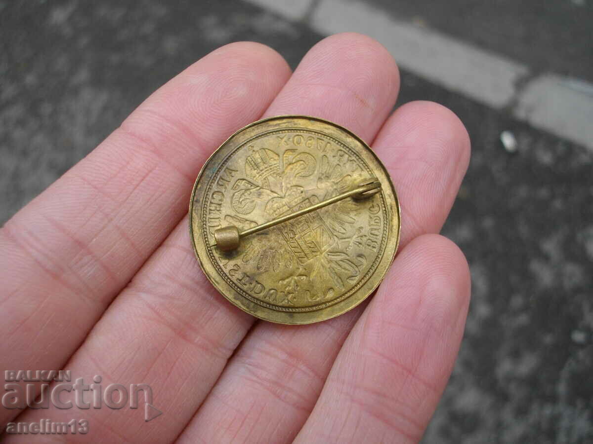 OLD BROOCH - 5 OLD BROOCH - 5