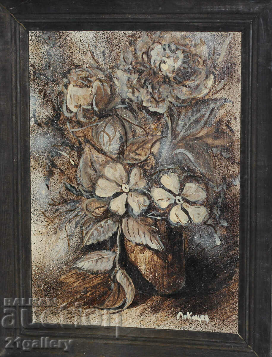 Vaza cu natura statica cu flori, vopsele in ulei, semnata cu preț 160.00 BGN | € 81.81 Vaza cu natura statica cu flori, vopsele in ulei, semnata cu preț 160.00 BGN | € 81.81