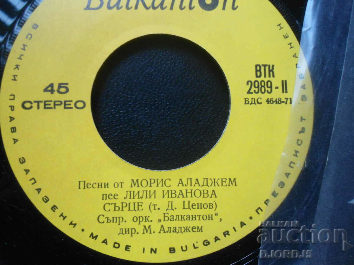 Auction VTK 2989, Lili Ivanova, gramophone record, small Auction VTK 2989, Lili Ivanova, gramophone record, small