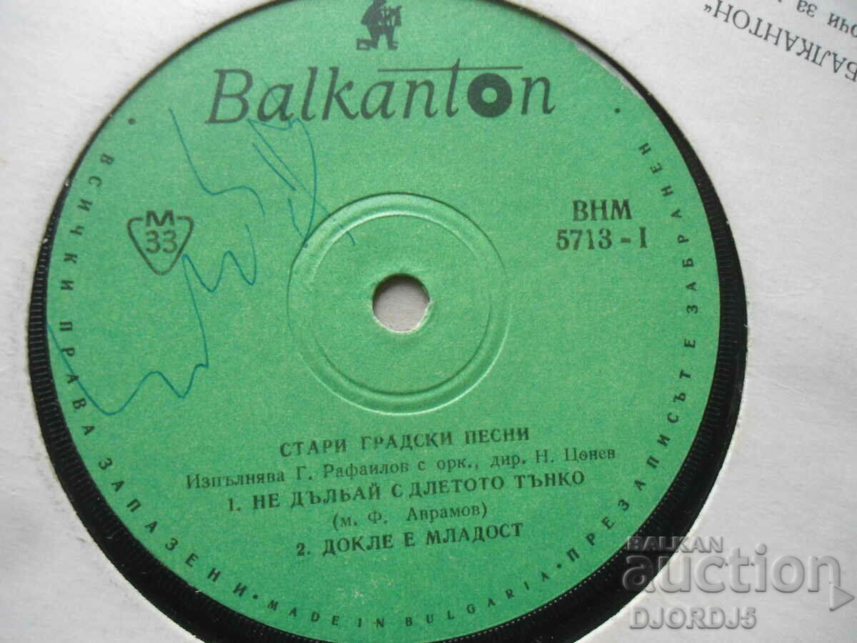 Auction  VNM 5713, Old Town Songs, gramophone record, small