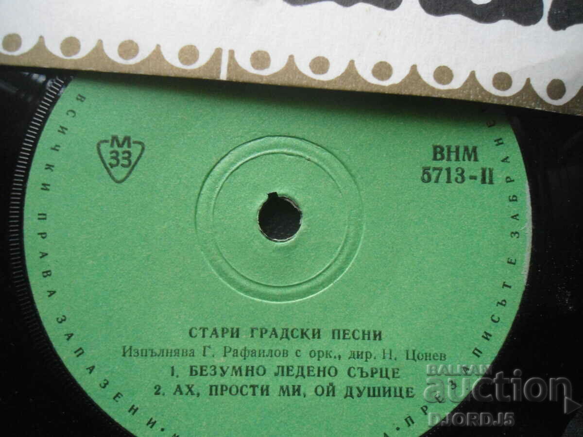 Delivery of VNM 5713, Old Town Songs, gramophone record, small