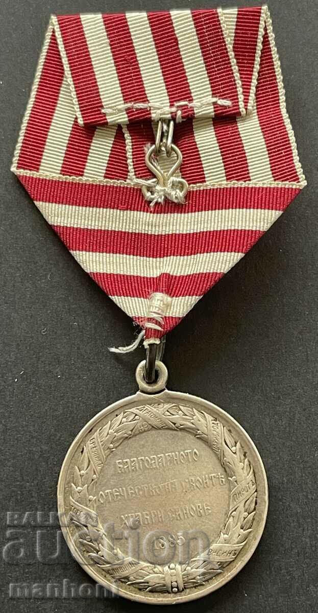 5880 Principality of Bulgaria medal participation Serbian-Bulgarian war with price 170.00 BGN | € 86.92 5880 Principality of Bulgaria medal participation Serbian-Bulgarian war with price 170.00 BGN | € 86.92