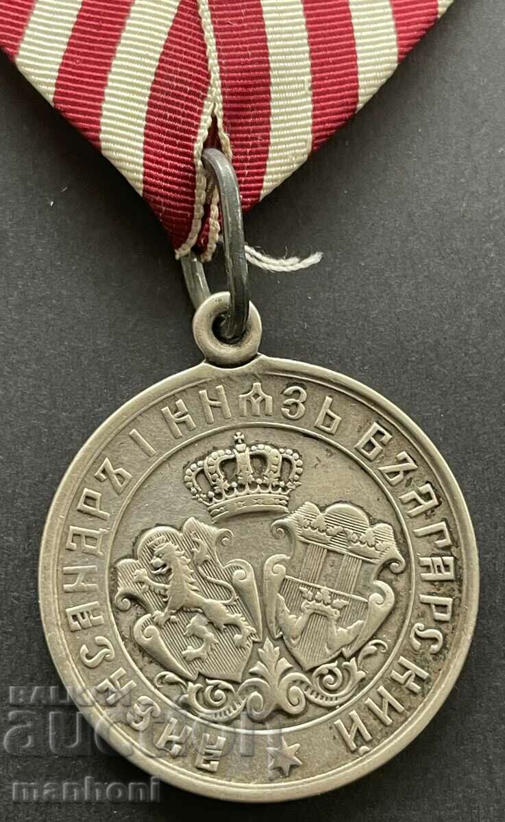 Auction 5880 Principality of Bulgaria medal participation Serbian-Bulgarian war Auction 5880 Principality of Bulgaria medal participation Serbian-Bulgarian war