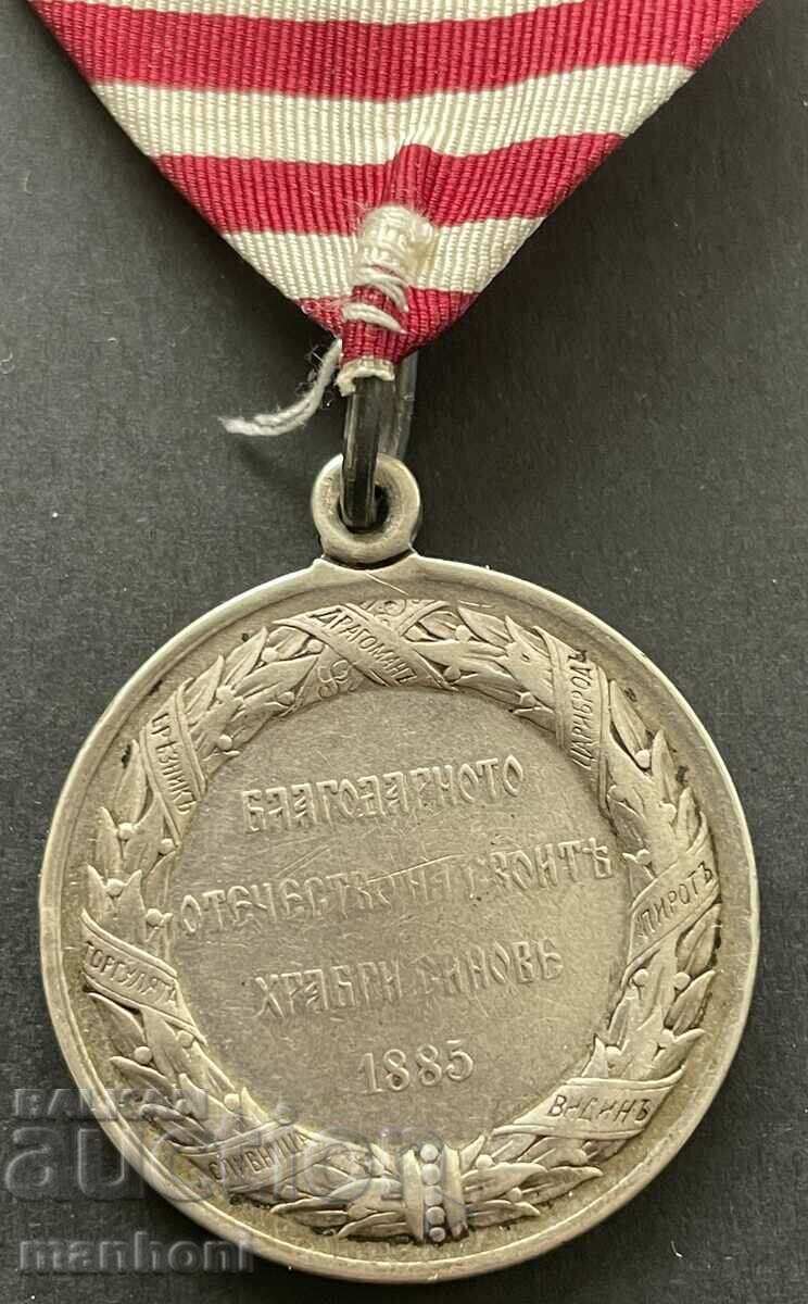 Delivery of 5880 Principality of Bulgaria medal participation Serbian-Bulgarian war Delivery of 5880 Principality of Bulgaria medal participation Serbian-Bulgarian war