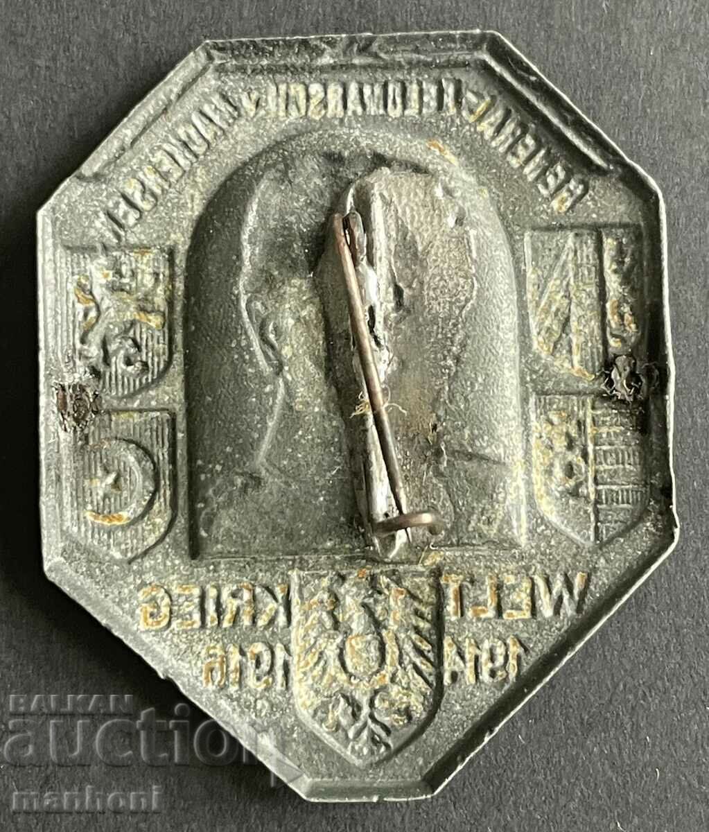 5882 Kingdom of Bulgaria Marshall Mackensen PSV 1914-1916. Bulgarian with price 250.00 BGN | € 127.82 5882 Kingdom of Bulgaria Marshall Mackensen PSV 1914-1916. Bulgarian with price 250.00 BGN | € 127.82