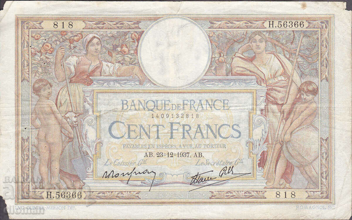 dioman - BANKNOTE - FRANCE