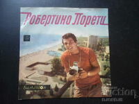 ВТМ 5764, Robertino Loretti, gramophone record, small