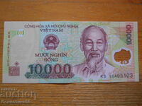 10000 Dong 2006 - Vietnam - Polymer (UNC)