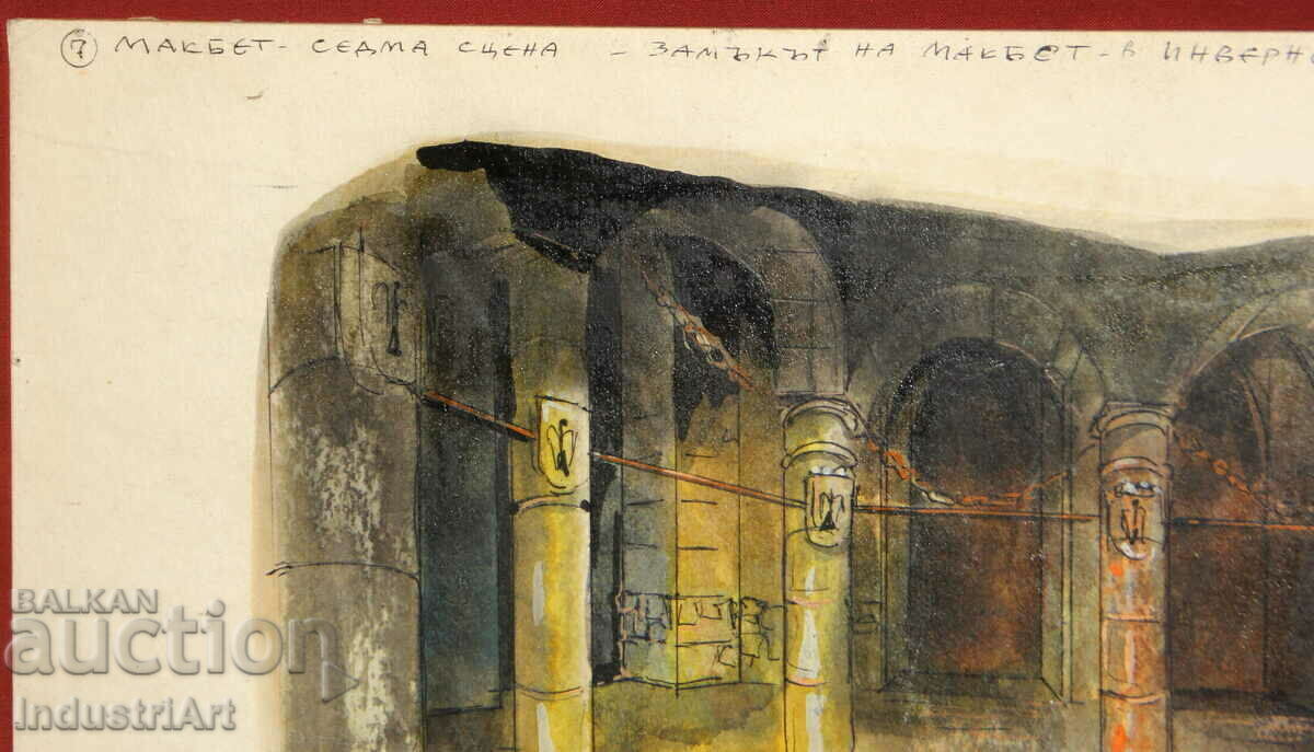 Auction Project for theater decor Boris Ahchiyski 1977 signed Auction Project for theater decor Boris Ahchiyski 1977 signed